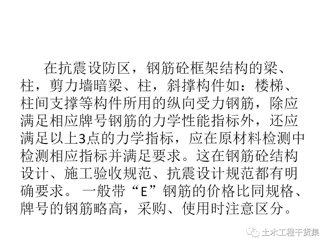 绮惧搧宸ョ▼瀹炴柦鎵嬪唽ppt,鐪佺骇浼樿川宸ョ▼绛栧垝ppt