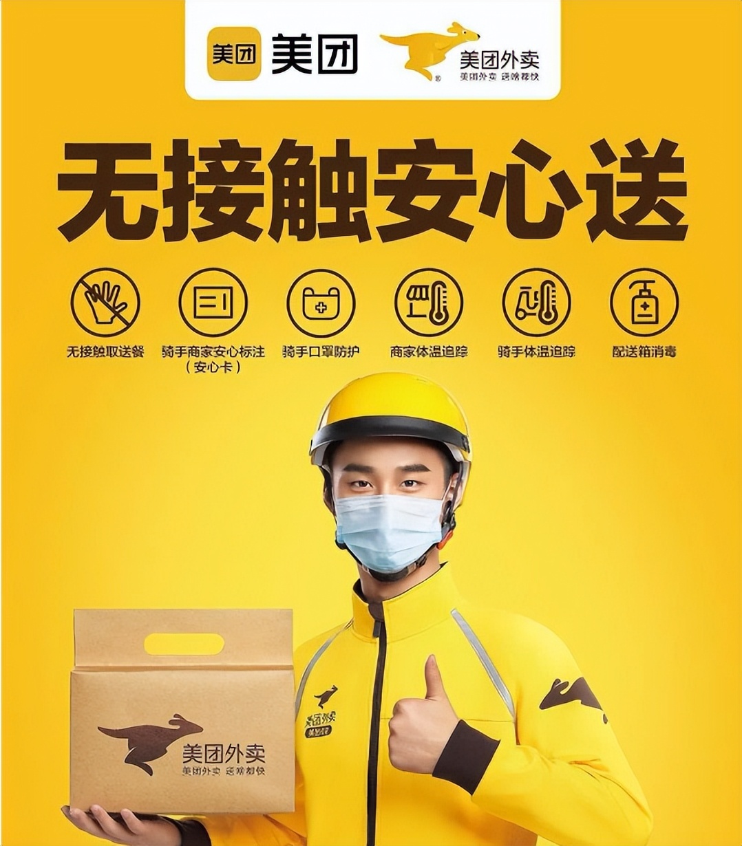 美团24小时便利店入驻要求,怎么开一个美团24小时的便利店