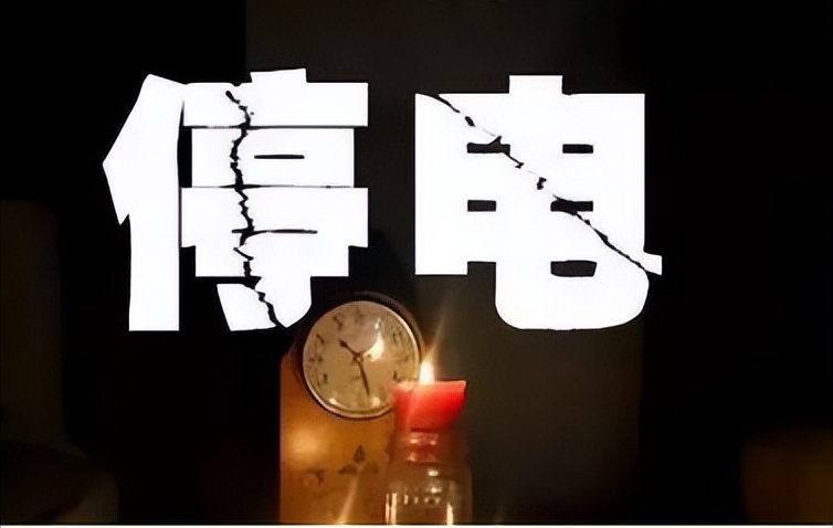 欠水电费可以停业主水电吗,业主长期拖欠水电费如何处理