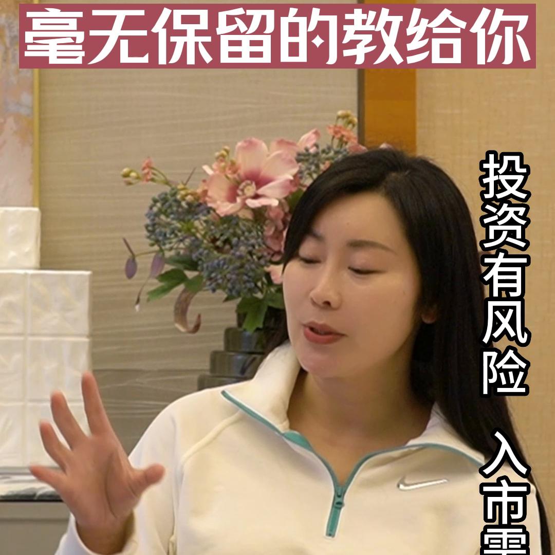 投资模拟交易期货心得,期货交易心得故事视频