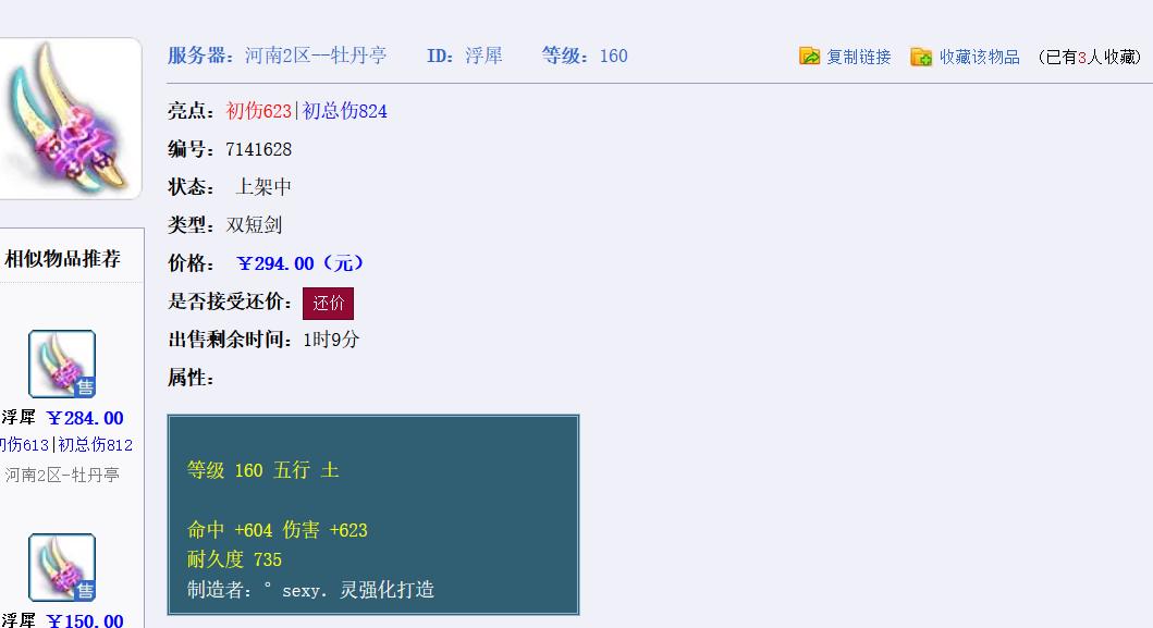 梦幻西游109五开需要大唐吗,梦幻西游109五开大唐转什么