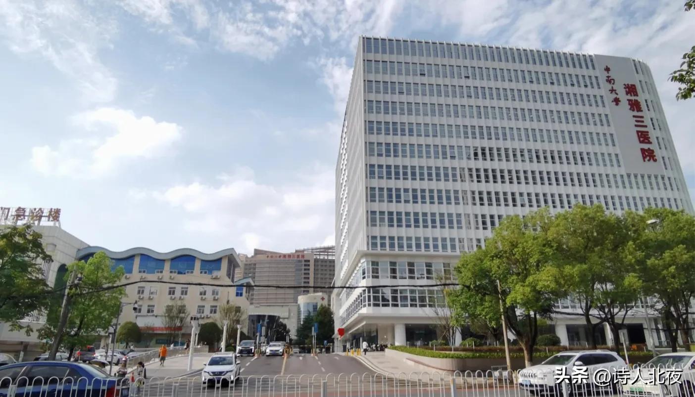 湖南三甲医院排名最新排名,湖南三甲医院名单排名