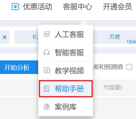 快速制作数据分析程序,如何快速成为数据分析师