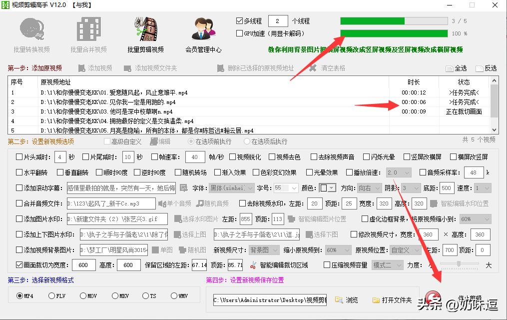 captureone批量统一尺寸,视频剪辑怎么让每个视频尺寸一样