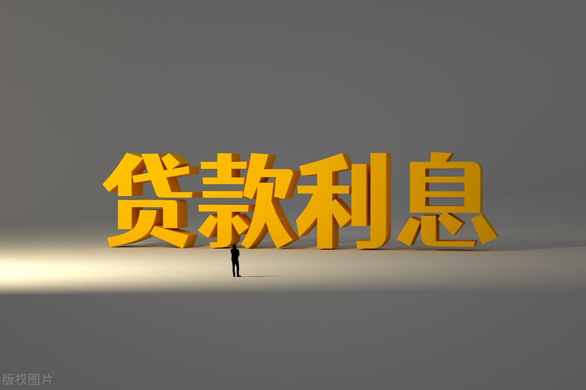 贷款年化利率单利15%复利有多少,建易贷的年化利率是复利还是单利