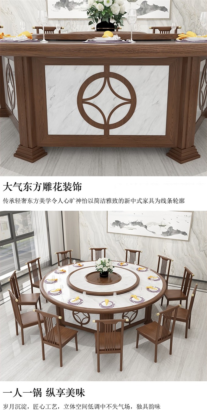 简约实木转盘餐桌佛山,电动大理石转盘餐桌餐厅