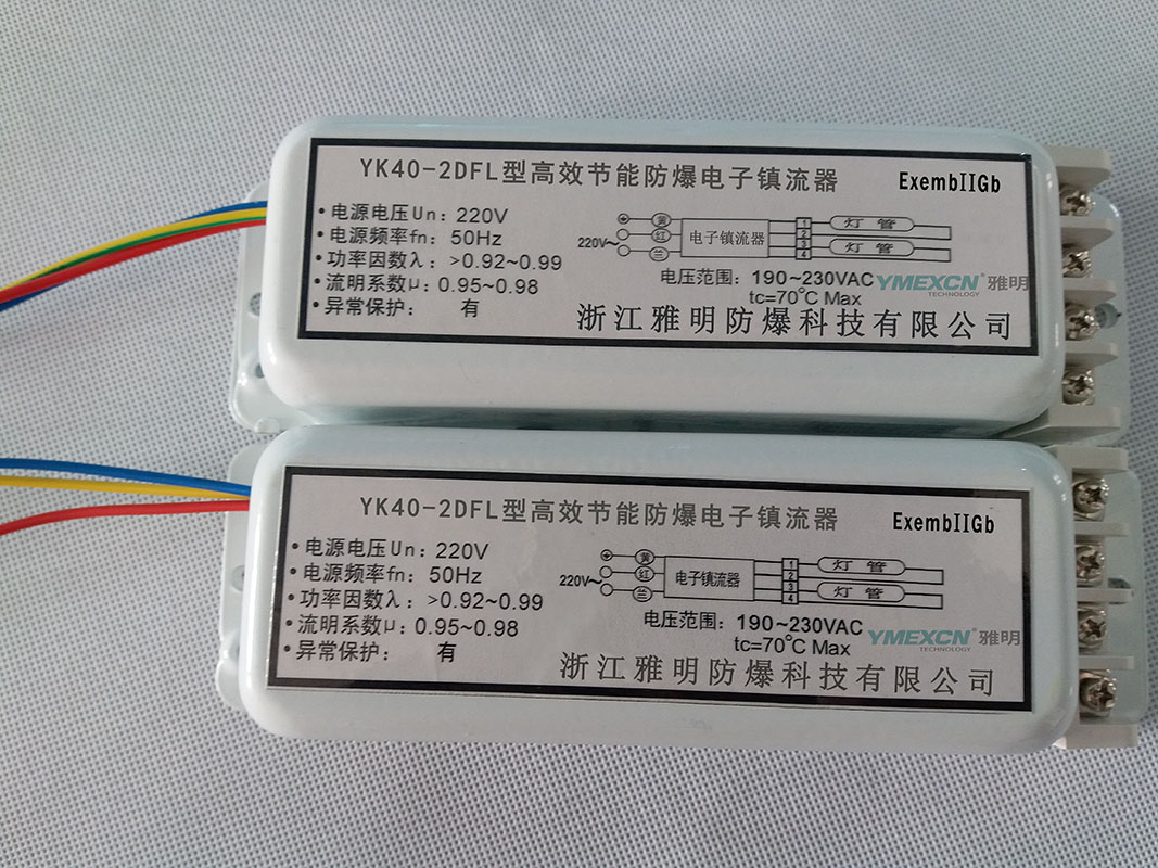 荧光灯电子镇流器32w价格,led灯镇流器10-16w价格