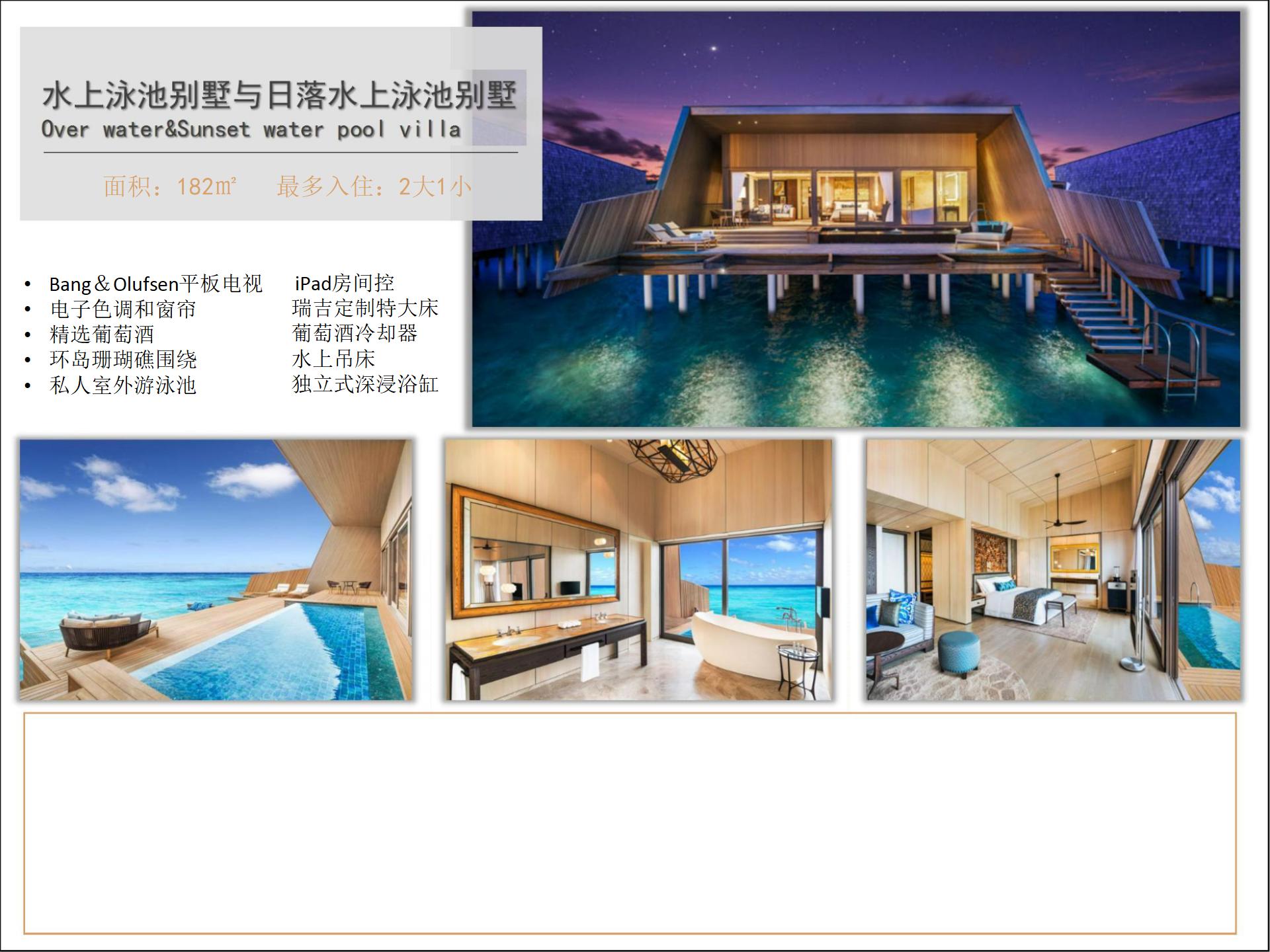 马尔代夫哪个岛屿适合度假,马尔代夫10个拖尾沙滩度假岛