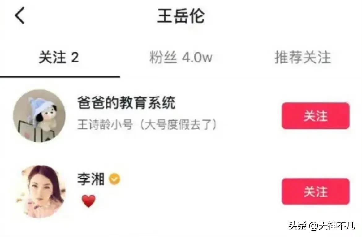 11岁王诗龄靠炫富照上热搜,王诗龄不去英国留学了吗