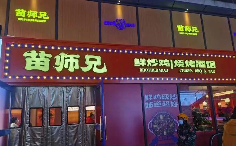 盘点最近倒闭的餐饮大牌,三四线城市崛起的餐饮品牌