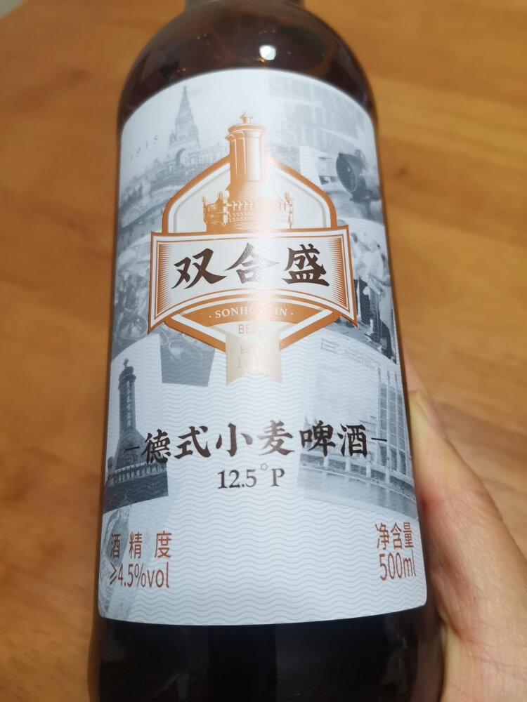 什么样的啤酒喝不醉,什么样的啤酒才算好
