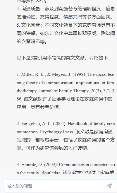 怎么用chatgpt翻译中文论文指令,如何更好应用chatgpt完成论文写作