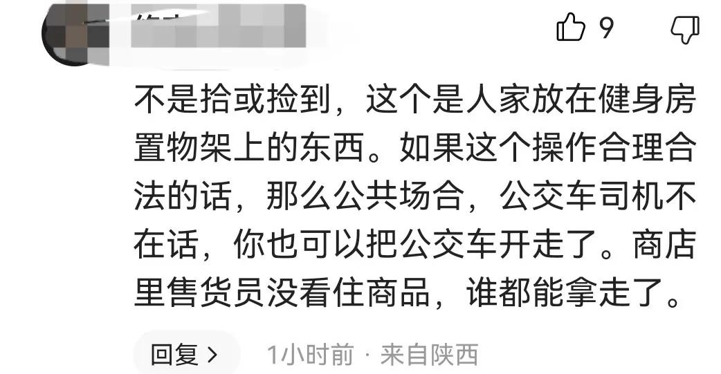 男子捡到戒指丢掉被判8万,男子捡到戒指丢掉被判8000元