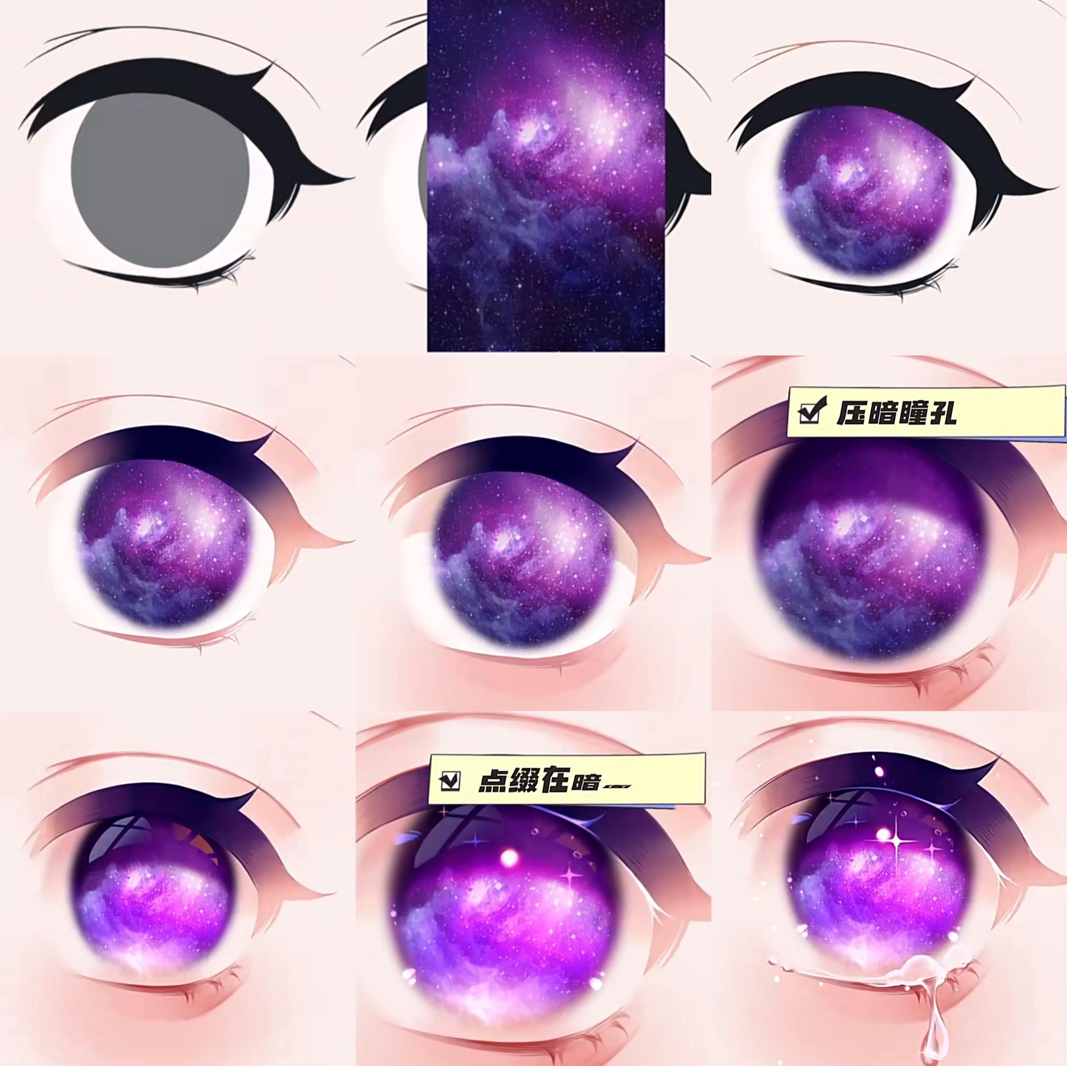插画眼睛上色,眼睛的画法二次元手绘教程