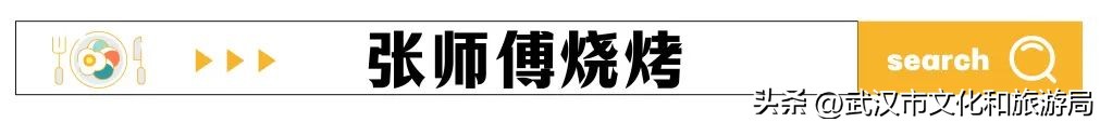 带着128g的胃寻找美食,带上128g的胃跟我走