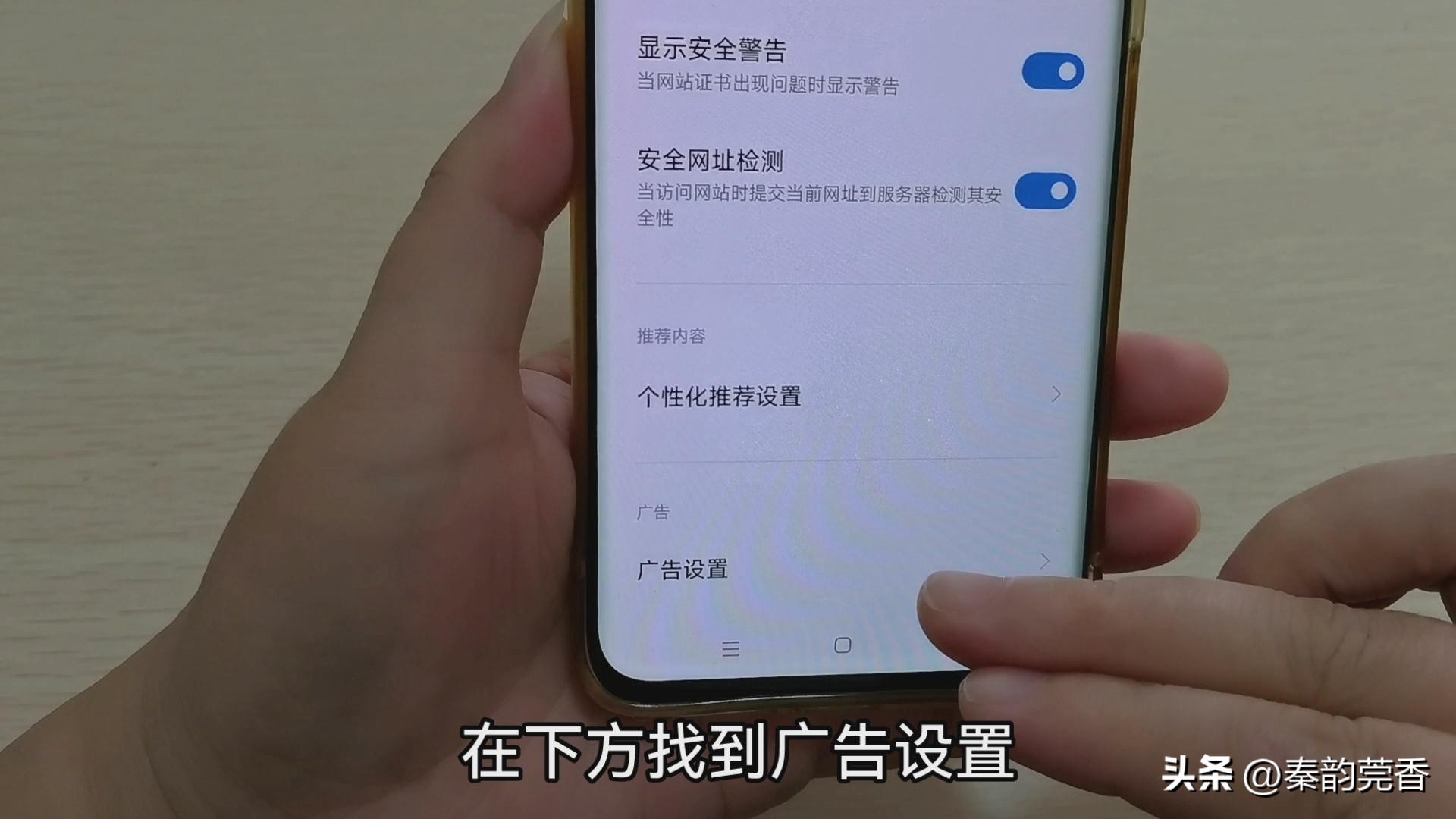 手机被监听应该怎么关闭,手机怕被监听信息怎样关闭