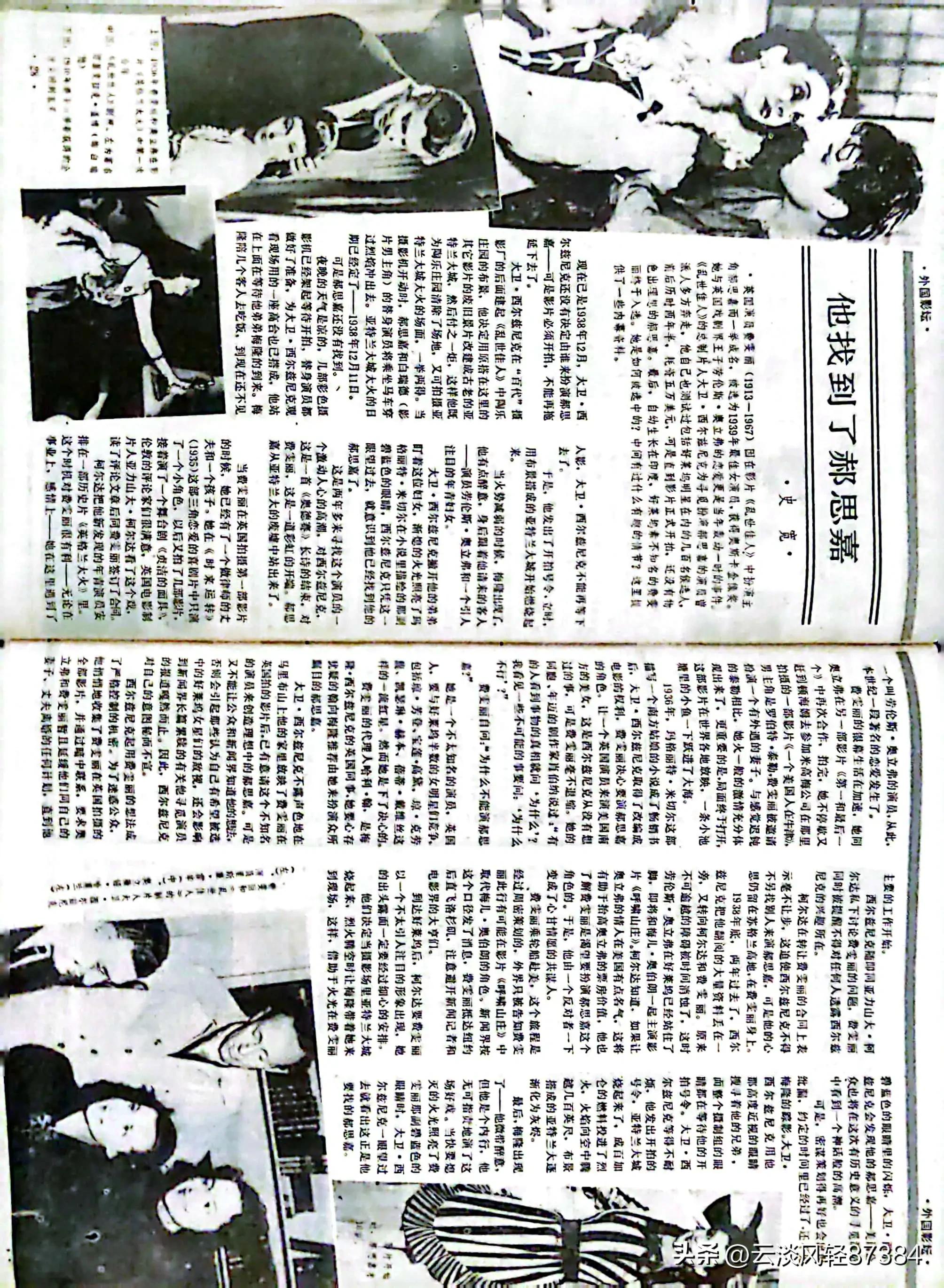 大众电影免费在线观看,大众电影名