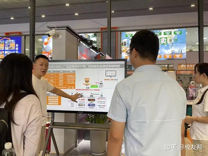 邦邦学姐探名企|【脉链数智南龙集团东立集团】8月22日之行