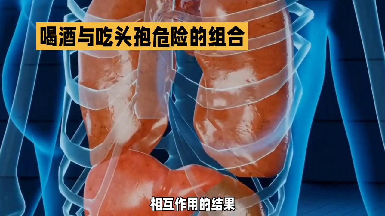 喝酒和头孢相混,喝酒与吃头孢间隔时间