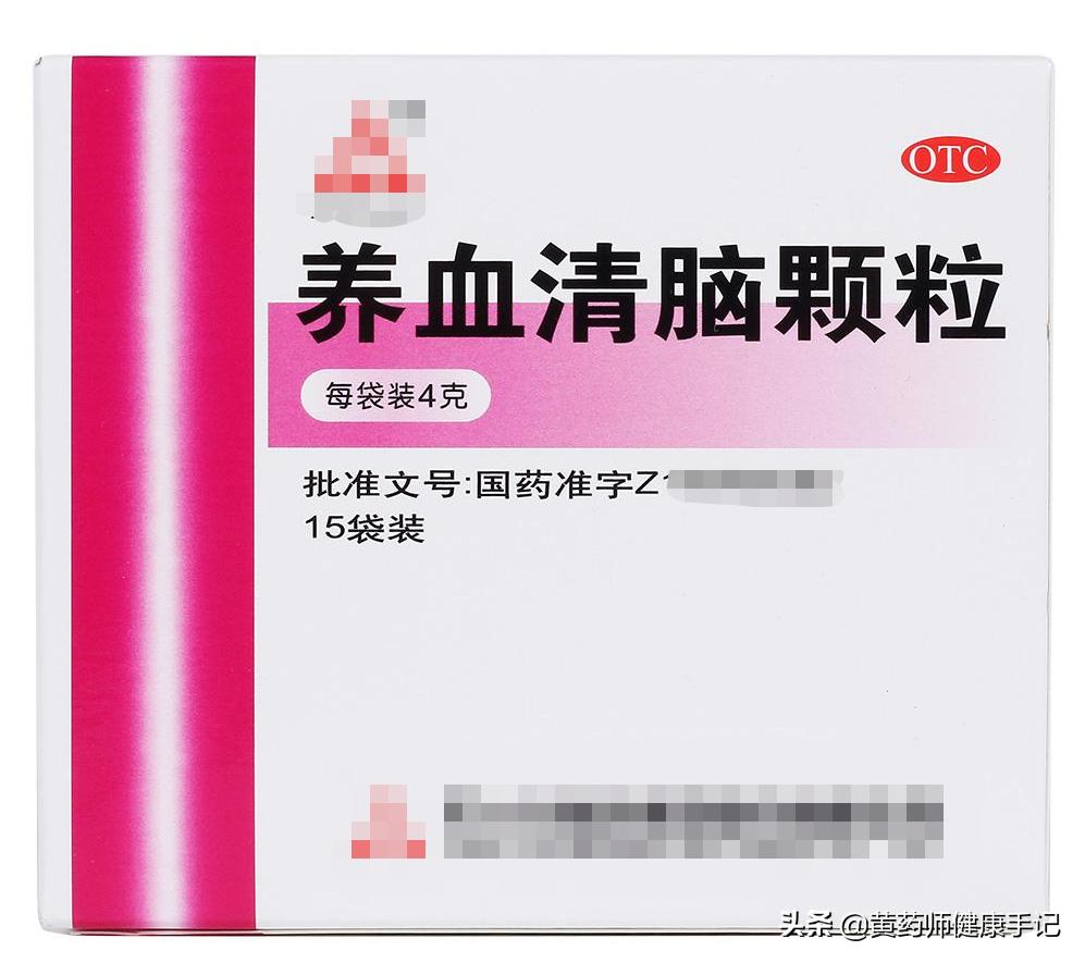 专治顽固性头痛的药,治偏头痛头晕的药