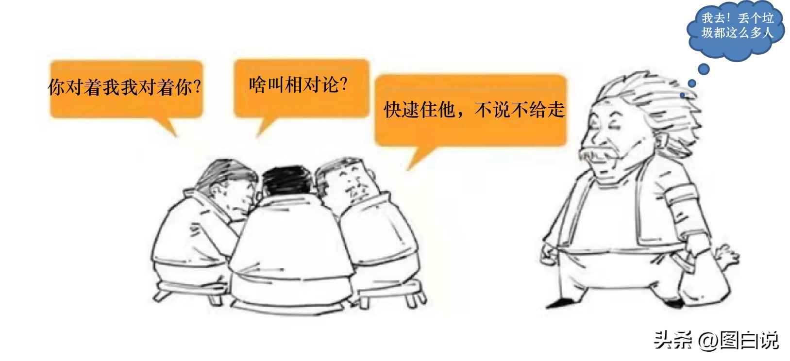 爱因斯坦去世后大脑被人偷走,爱因斯坦去世后大脑被医生偷走