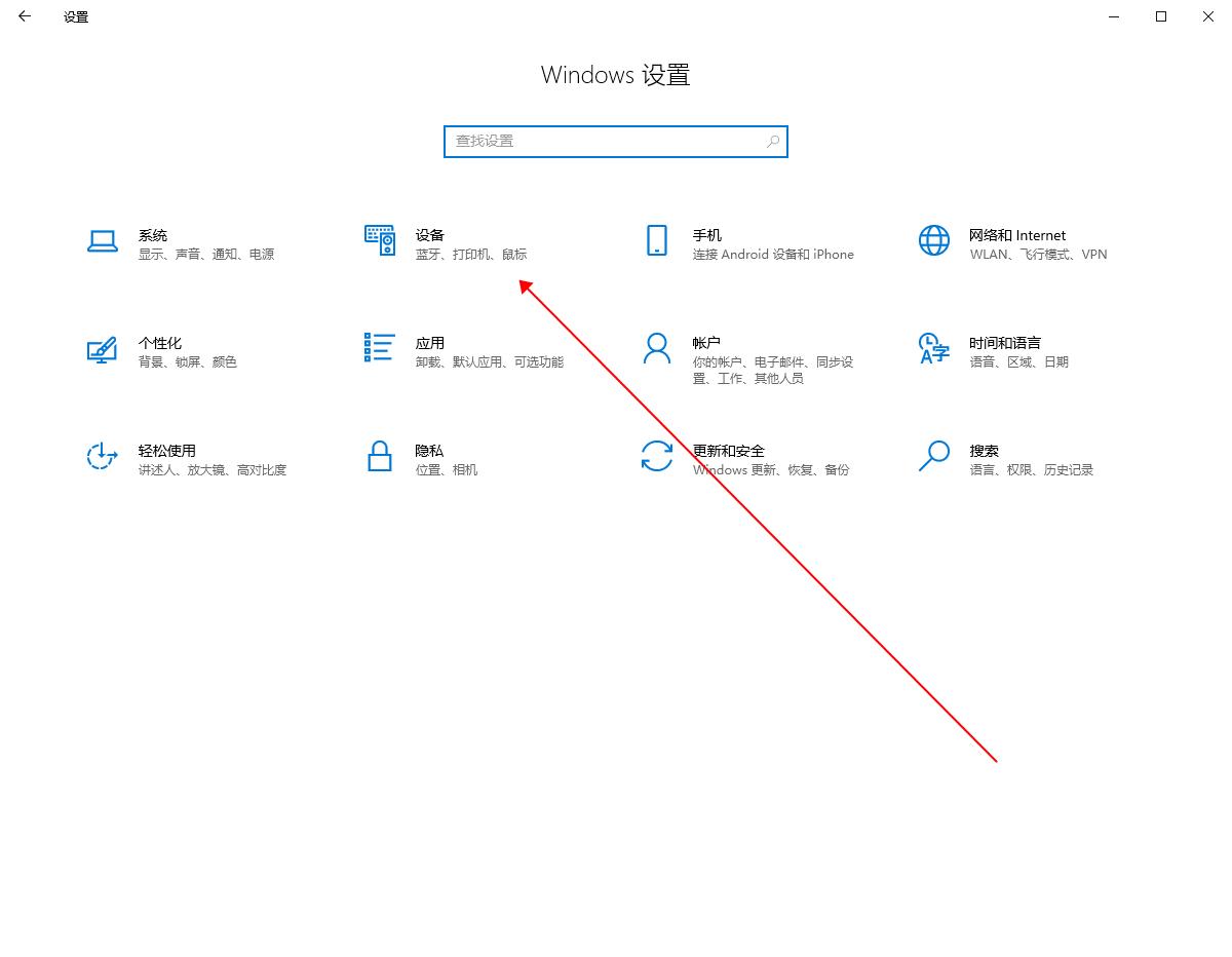 扫描一体打印机怎么设置扫描功能,带扫描功能的打印机怎样扫描文件