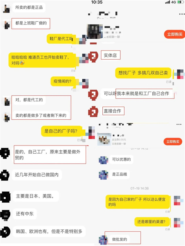 温州皮革厂大改竟然和一领导五块钱的坏皮带有关？*镕基朱**都来暗讽