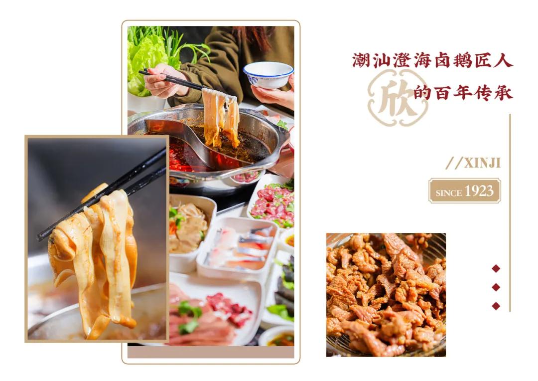 牛哇!汕头这家老店凭一锅祖传卤水,惹得天天向上和蔡澜也来采访