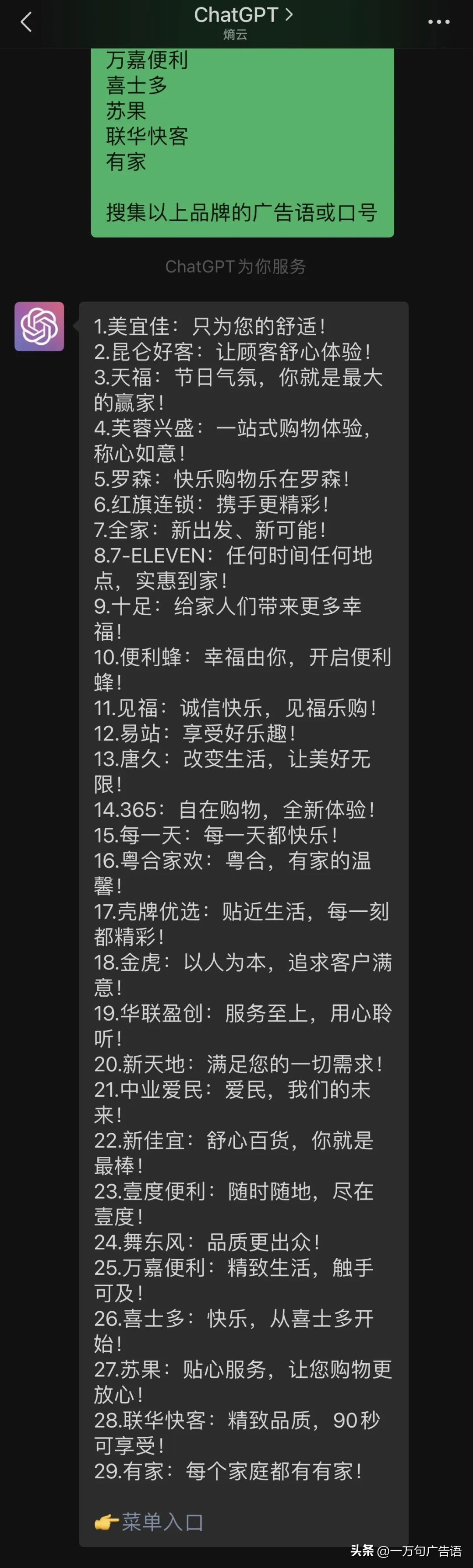 可以写广告投放文案的ai,用ai写广告文案公式