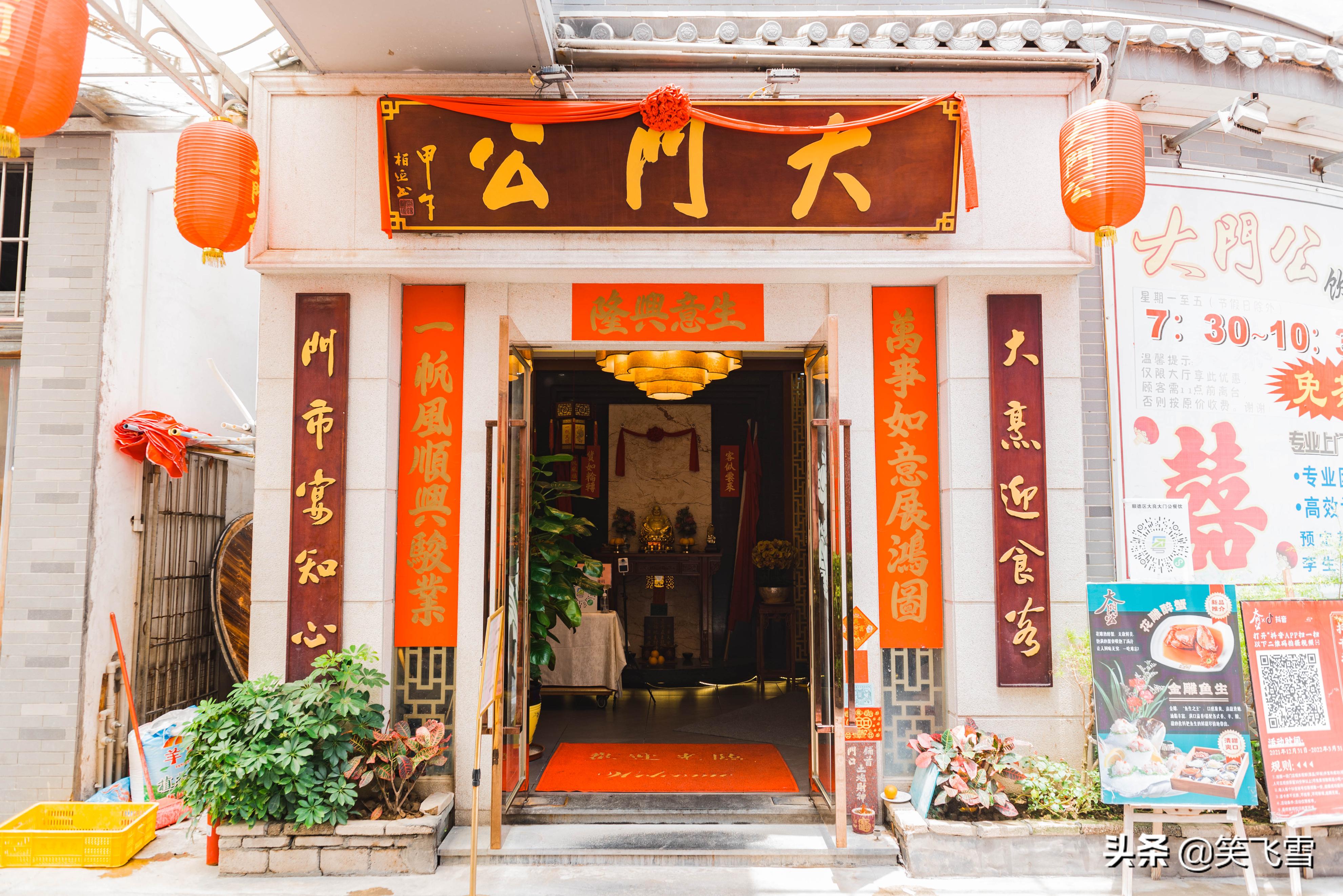 去顺德哪个地方美食多,去顺德必买特产店