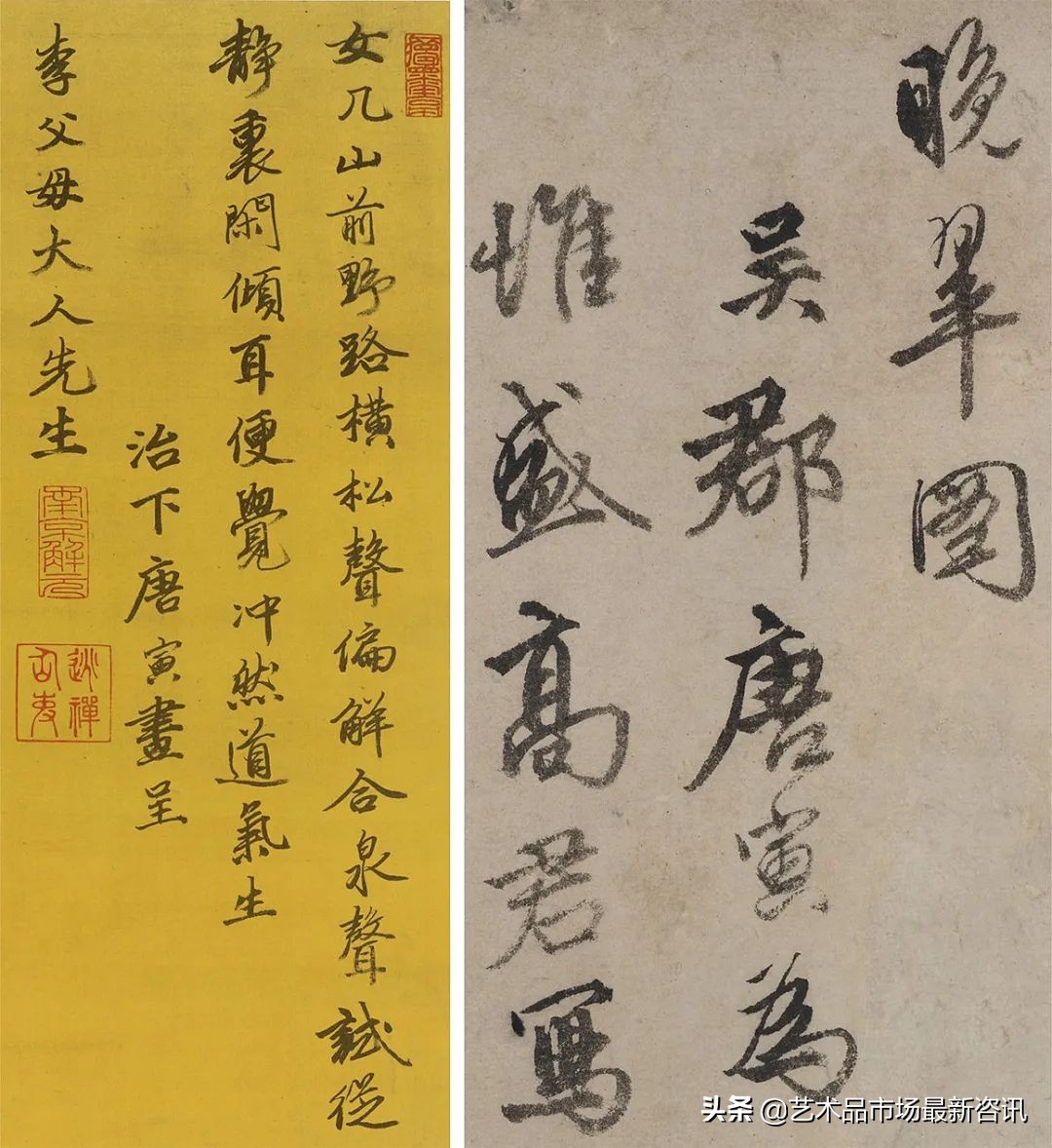 2020北京保利秋拍书画预览,保利春拍紫色