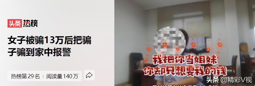 常女士骗186万后续,常女士骗186万结果