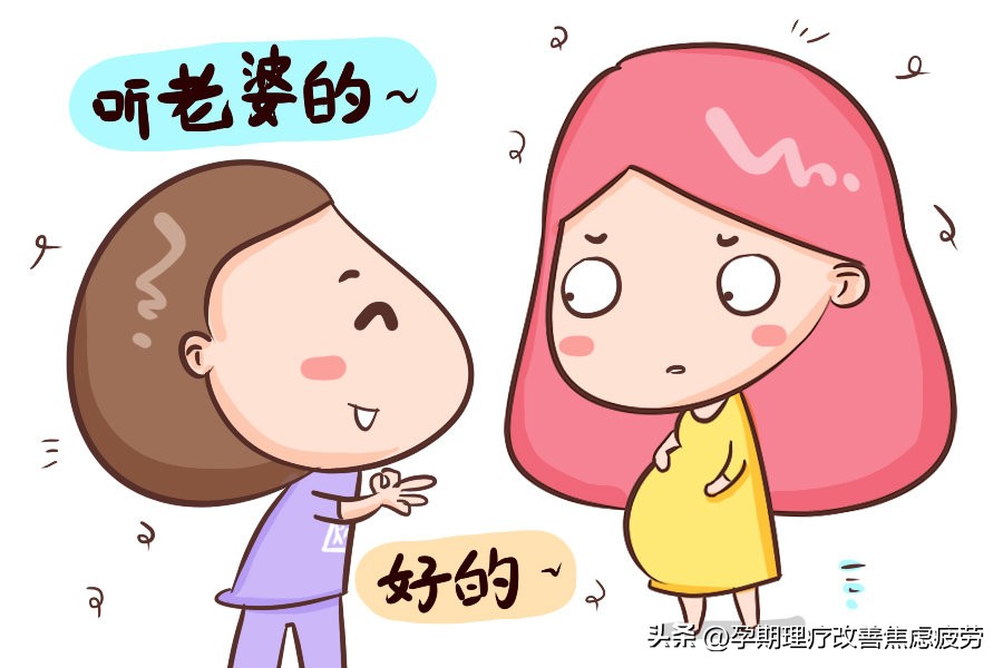 怀孕以后有没有和老公分床睡,怀孕以后有没有跟老公分房睡的