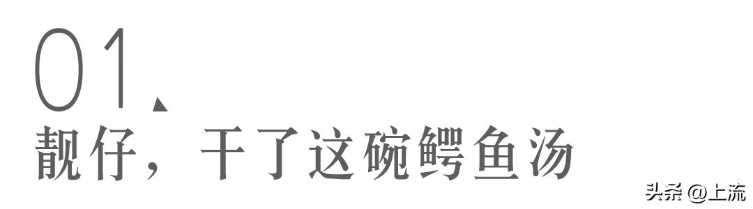 再“鳄”贯满盈的鳄鱼,也逃不出广东人的砂锅煲