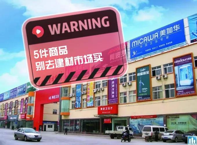 建房中最不值得花大钱的地方,建房步骤以及需要购买的东西