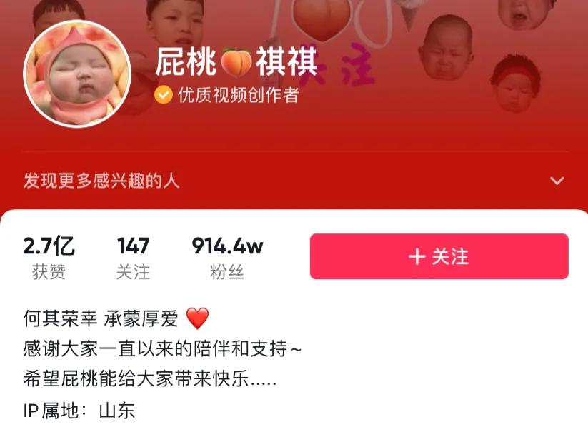 3岁小网红“屁逃祺祺”被网暴吐槽长得丑,网友:都是父母的问题