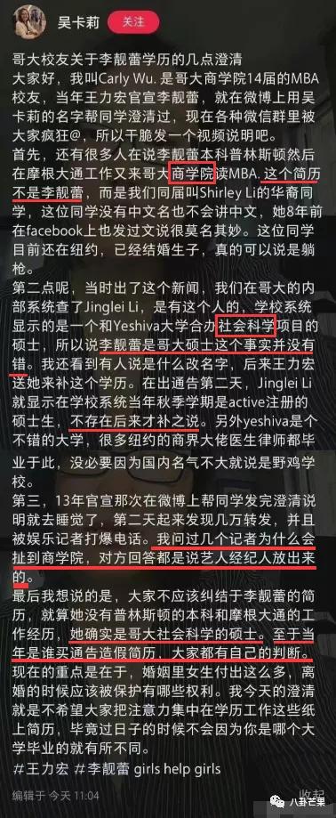 钮祜禄被斩,钮祜禄被灭族