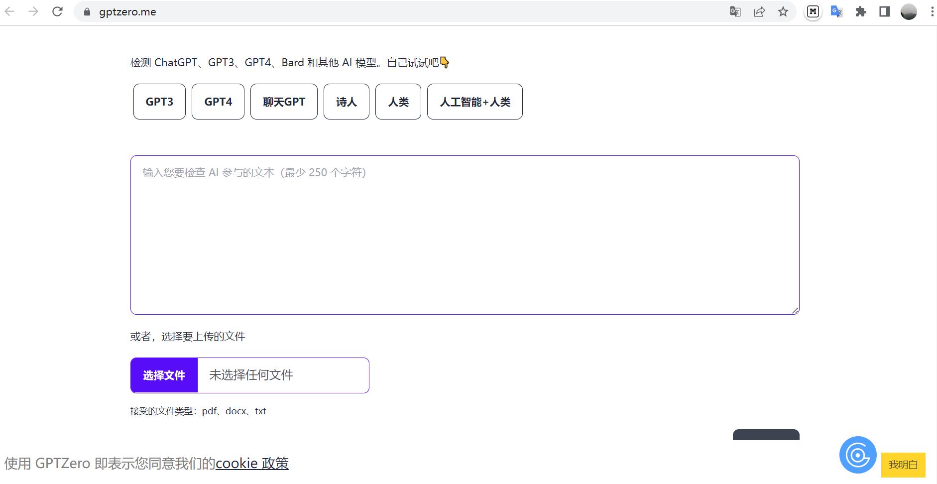 如何通过文字测试人工智能,人工智能快速检测系统