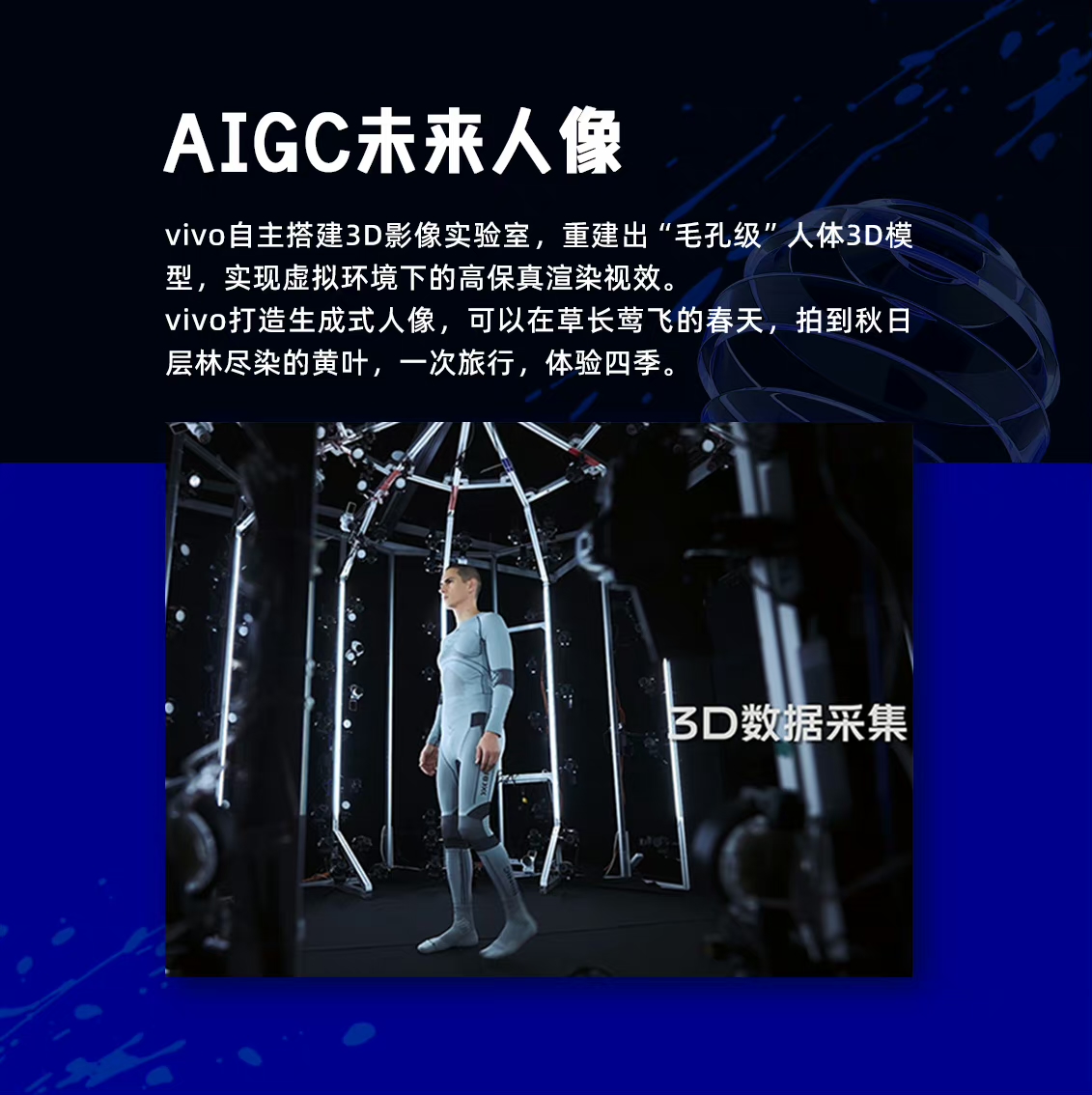 vivov3首发价格,vivov3芯片最新消息