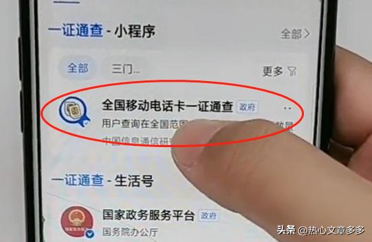 实名制移动卡不注销有什么后果,刚办的实名制移动手机卡能注销吗