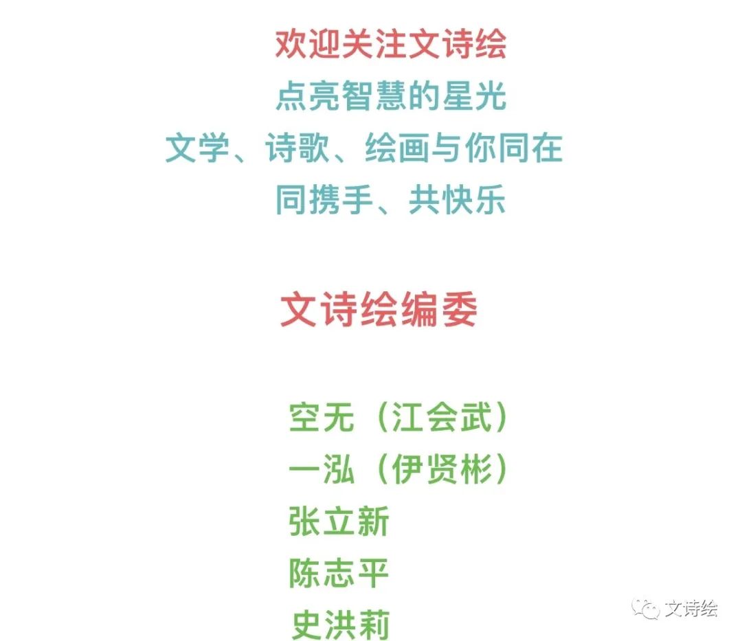 诗画里的中国古诗绘画,唐诗宋词的绘画