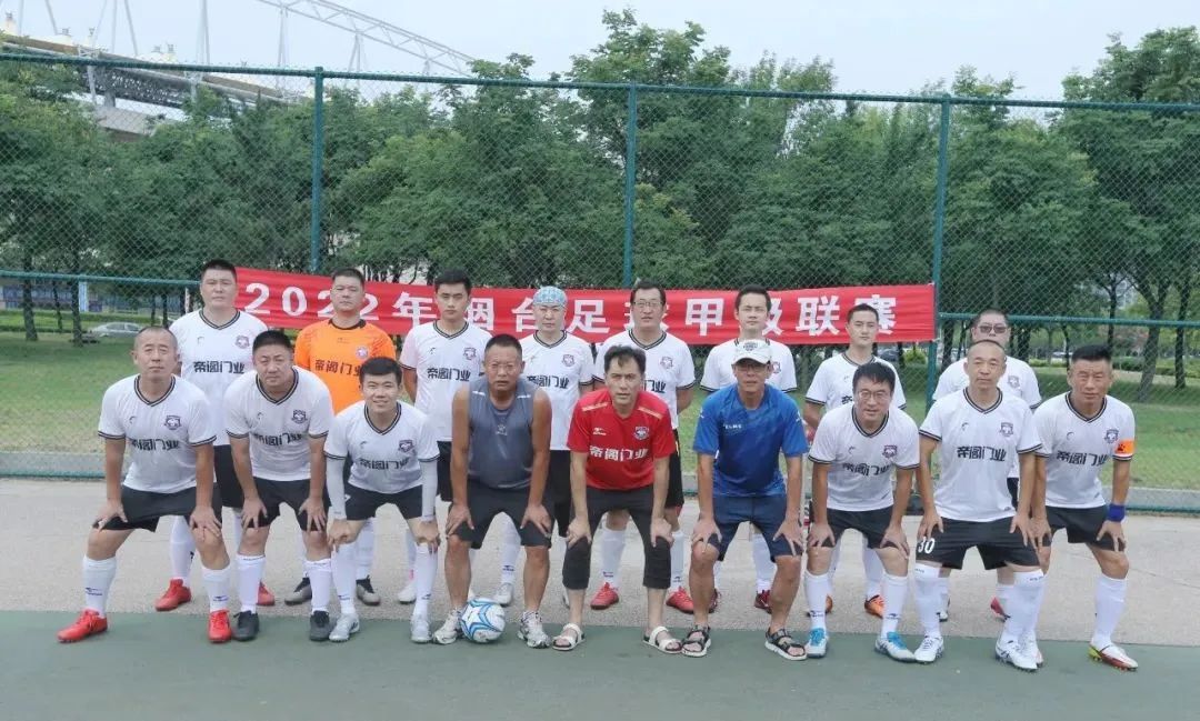 2022烟台足球甲级联赛第一轮成绩