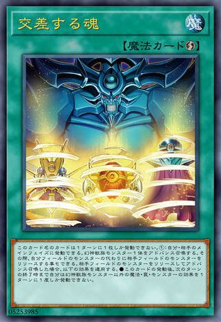 神魔王座卡牌游戏,游戏王十大最强神卡牌