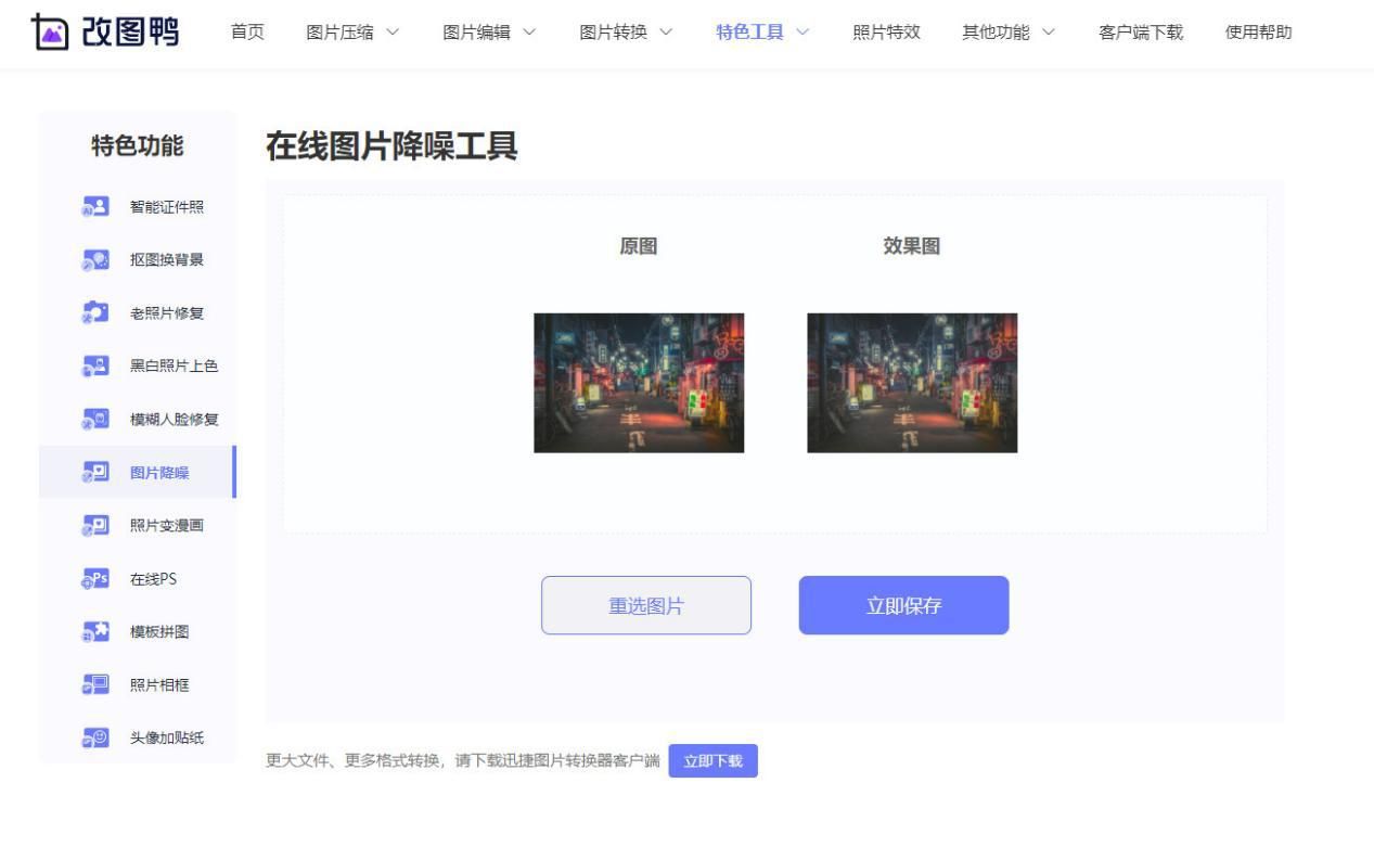 怎么修复被模糊处理的照片,如何快速修复模糊不清的照片