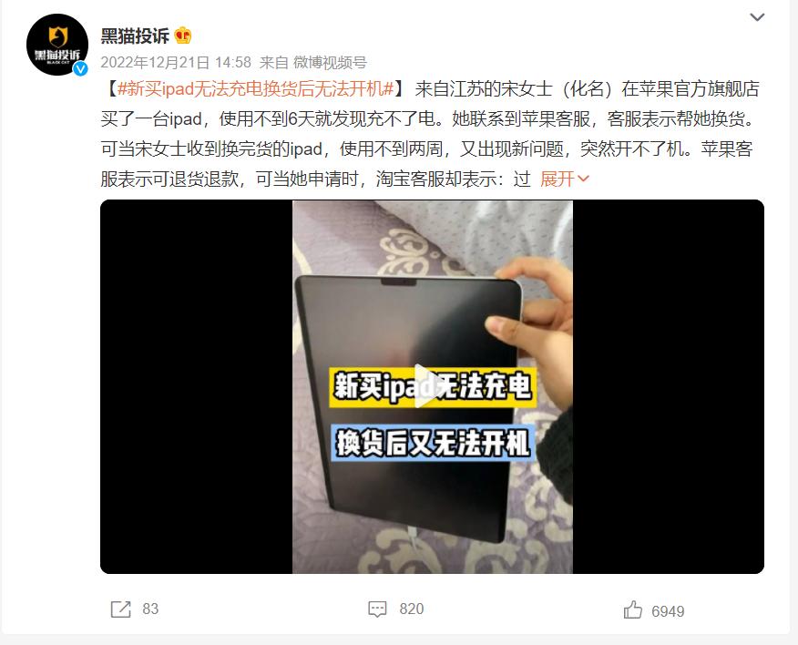 良品率为什么这么低,中国产iphone良品率