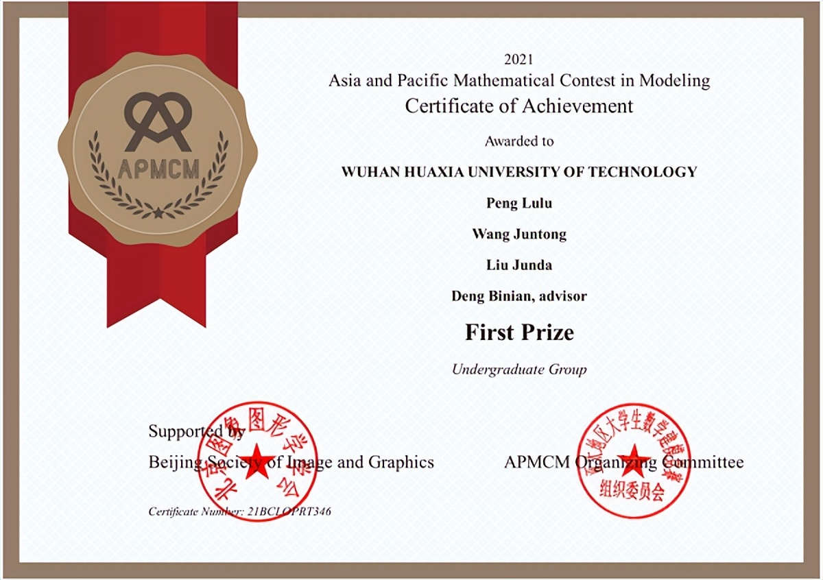 为什么选择华夏理工？十大理由告诉你！