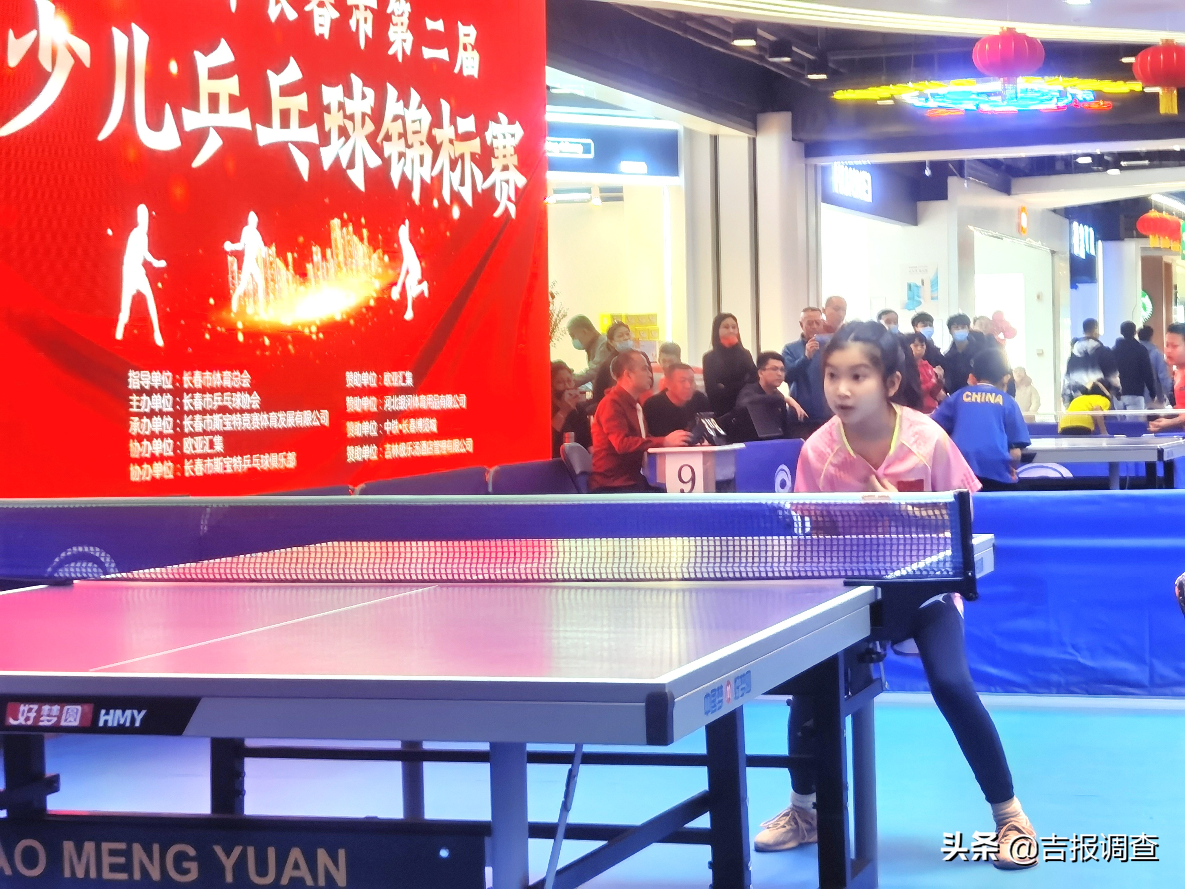 长春青少年乒乓球比赛,2018年长春市乒乓球比赛