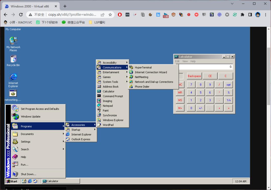 windows11怎么运行linux,可以运行windows软件的linux