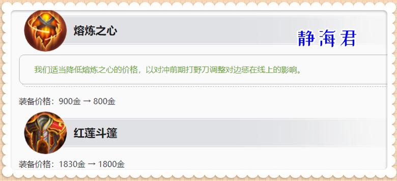 抢先服更新最新,6.16抢先服更新内容