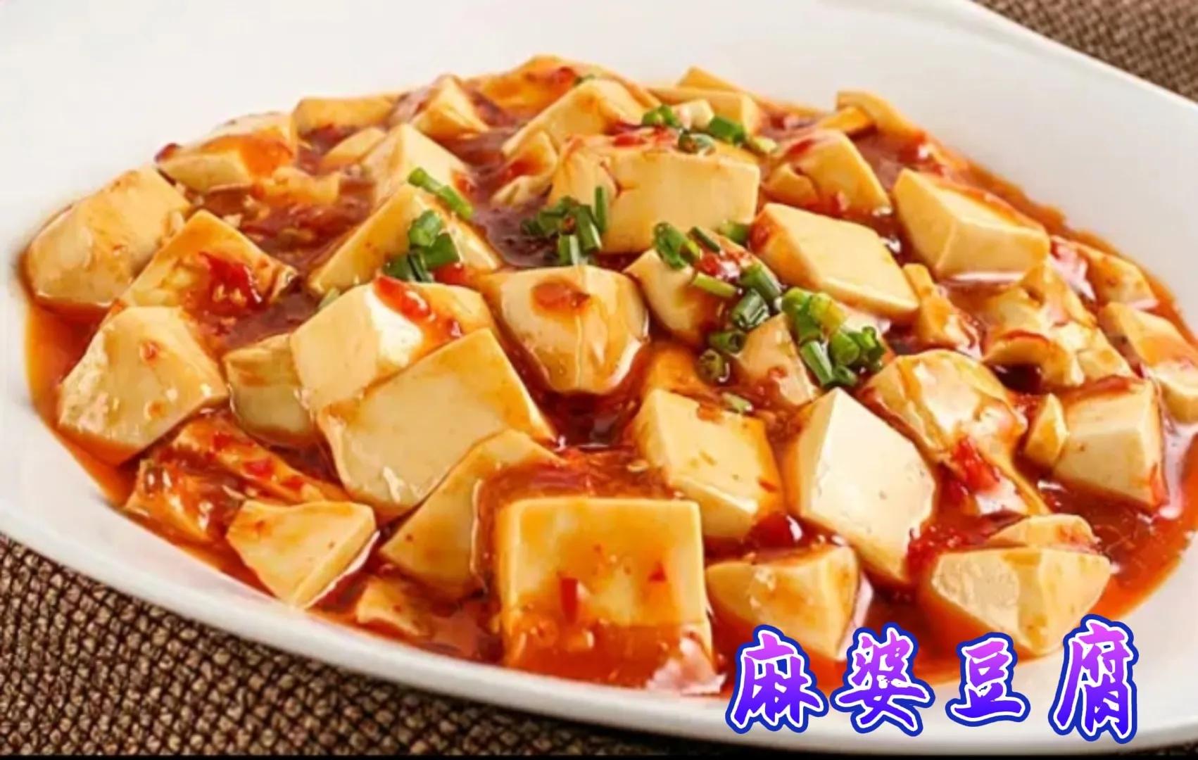 烹饪基础知识27（热菜烧、扒、渡、㸆概念、操作要点及经典菜品）